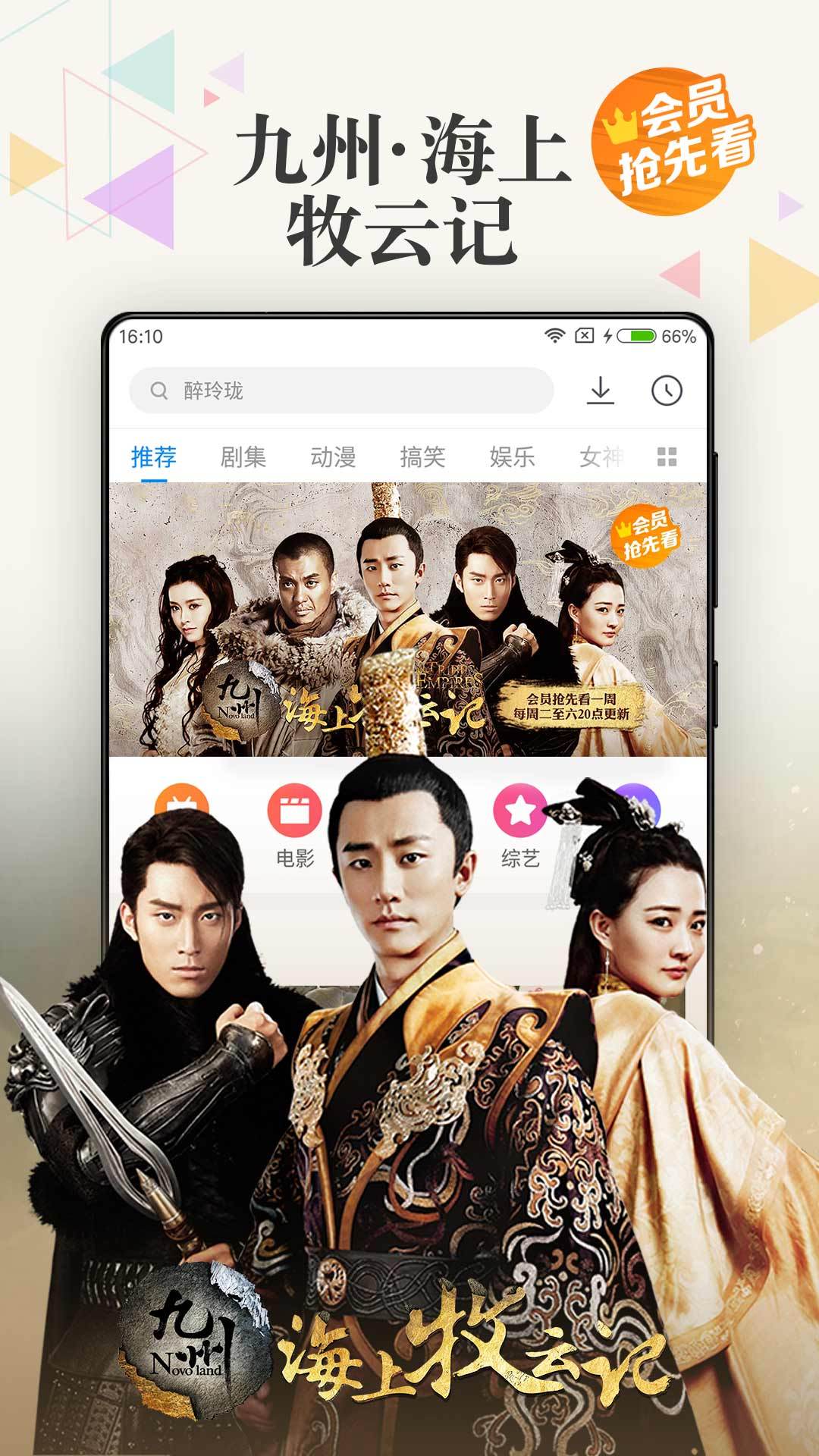 小米影院影视大全