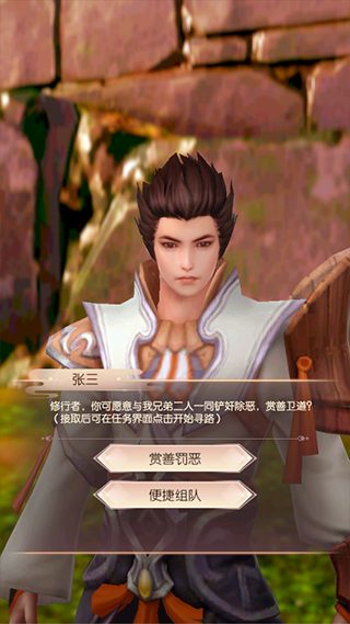 完美世界诸神之战官方正版