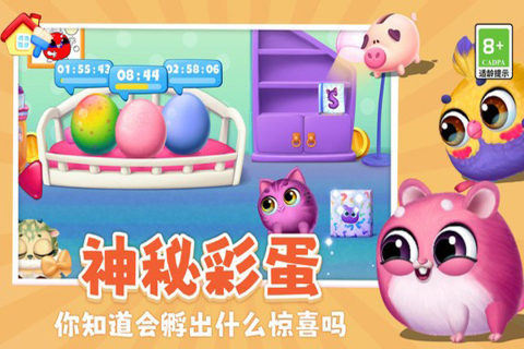 我要养猫手游