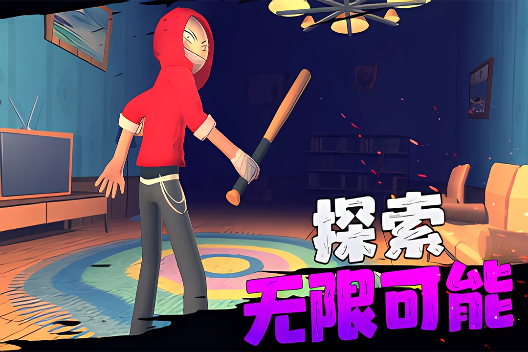 愤怒的男孩佩德罗手机版