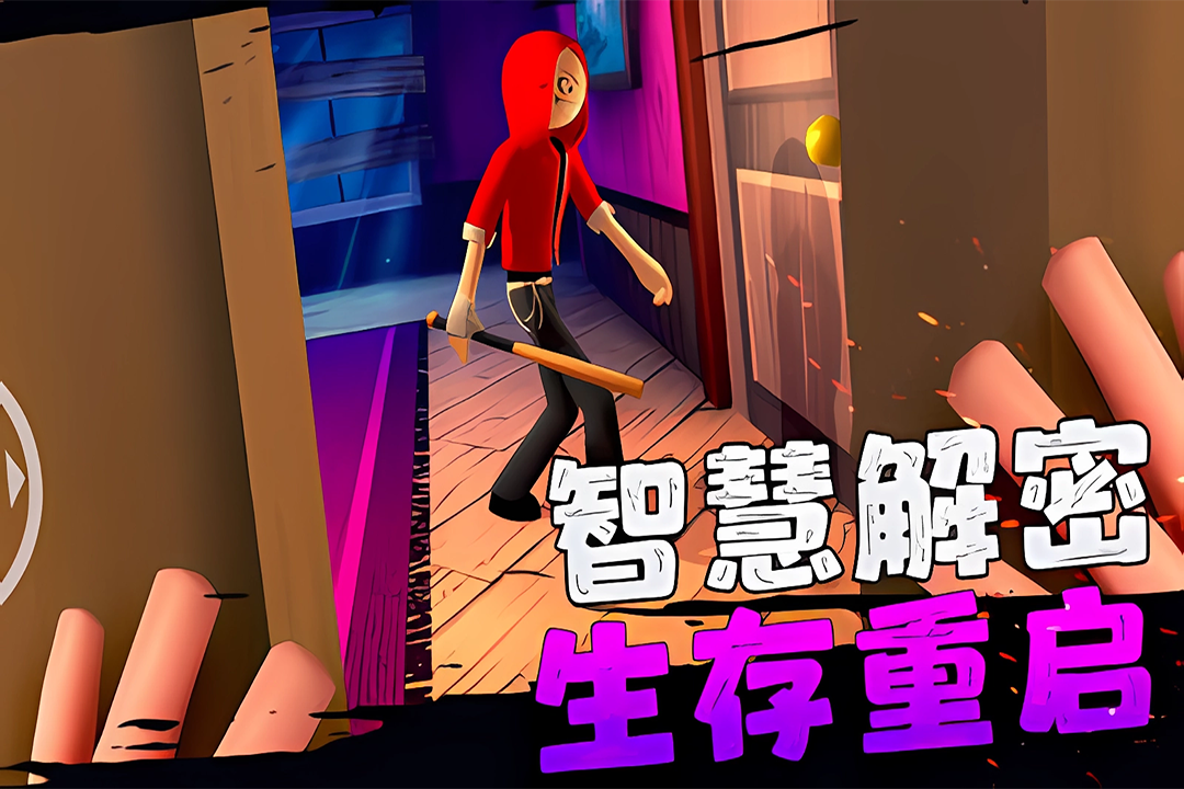 愤怒的男孩佩德罗手机版