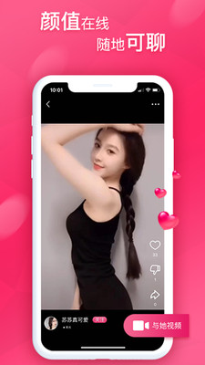 甜心txgirl