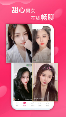 甜心txgirl