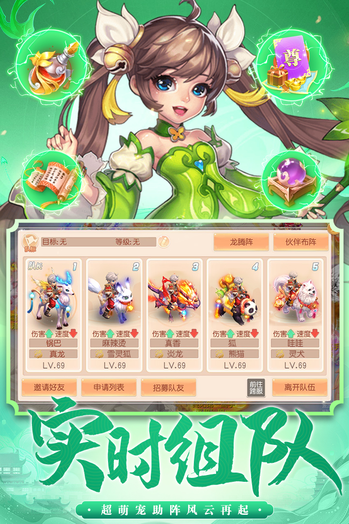 御剑红尘手机版