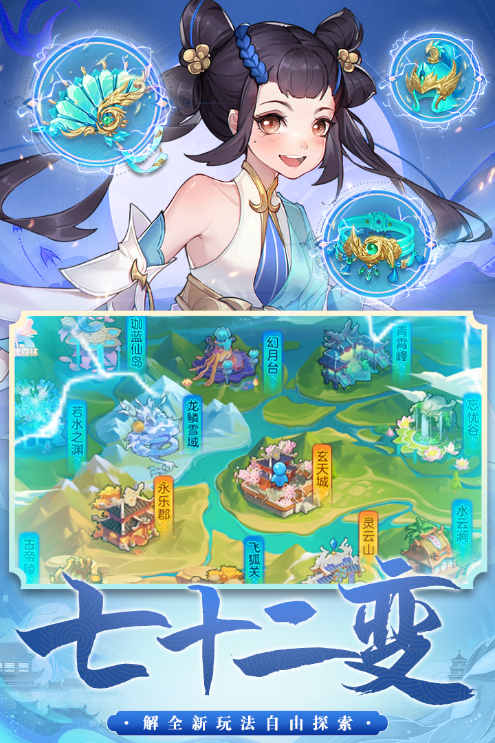 御剑红尘手机版