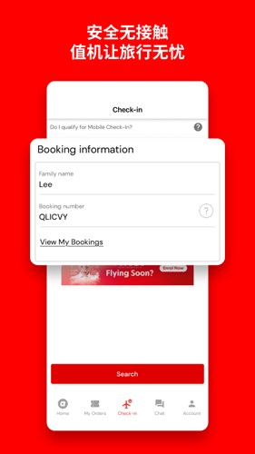 亚洲航空AirAsia
