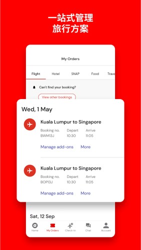 亚洲航空AirAsia