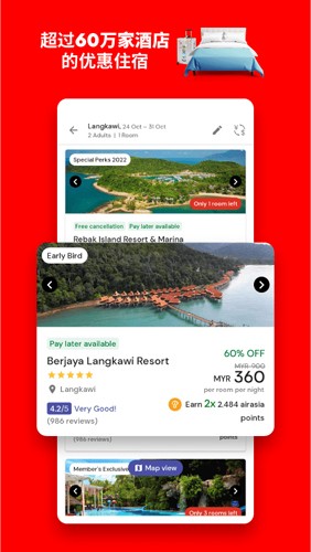 亚洲航空AirAsia