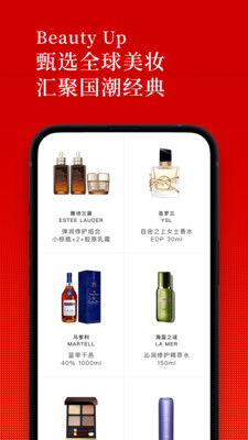中免日上APP