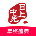 中免日上APP 官方版v1.50.0