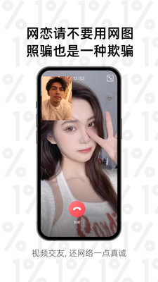小世界APP会员制社交平台