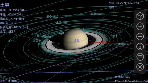 Celestia天际遨游