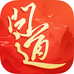 问道手游海外版 V2.125.0723官方版