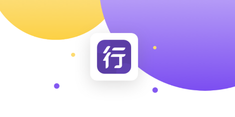 行者app圆通最新版 行者app圆通最新版