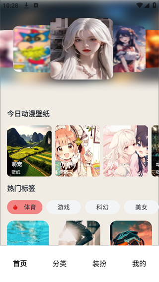 番茄动漫壁纸 番茄动漫壁纸
