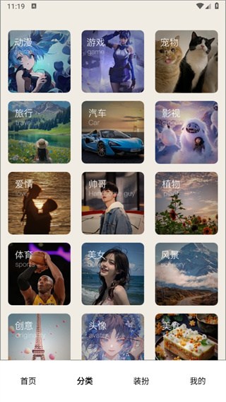 番茄动漫壁纸 番茄动漫壁纸