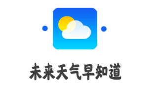 几何天气app 几何天气app