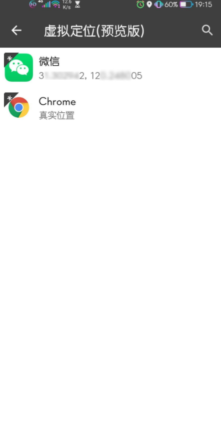 BlackBox黑盒子APP