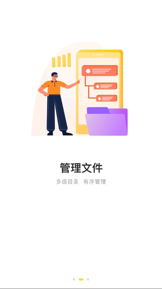曲奇云盘Pro APP