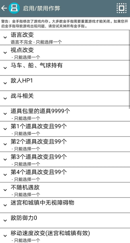 DraStic(nds模拟器手机版) DraStic(nds模拟器手机版)