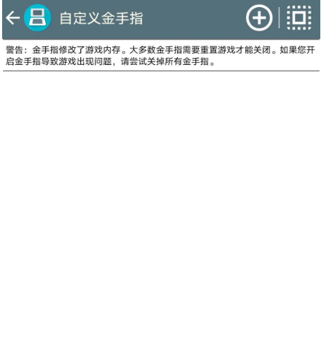 DraStic(nds模拟器手机版) DraStic(nds模拟器手机版)