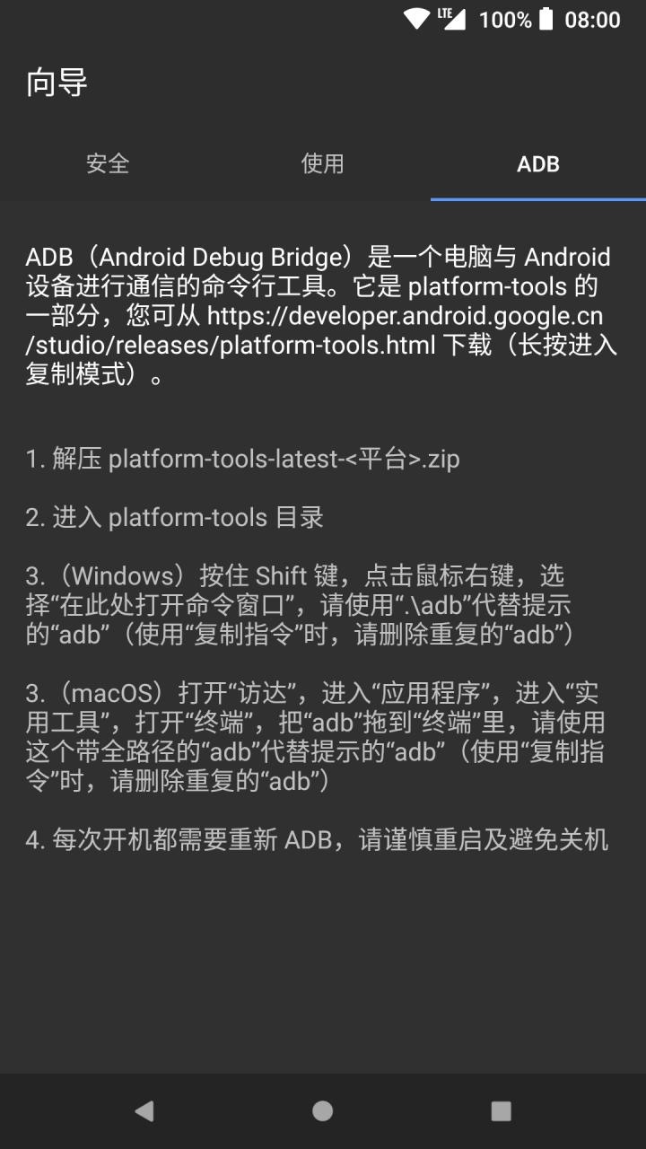 黑阈APP