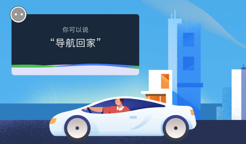 手机腾讯地图 手机腾讯地图