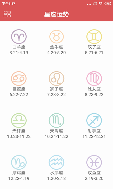 测谎仪APP【真心话测谎仪软件】