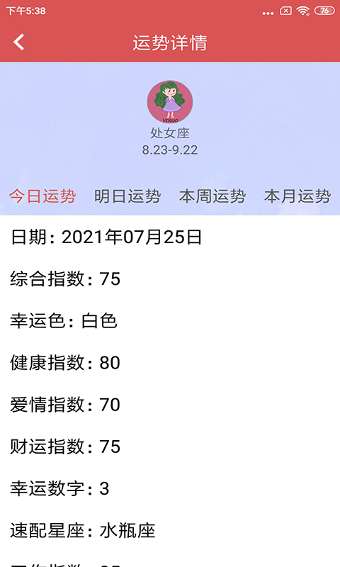 测谎仪APP【真心话测谎仪软件】