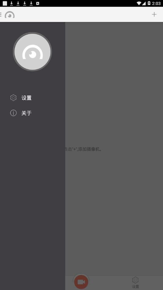 FinalCam行车记录仪APP