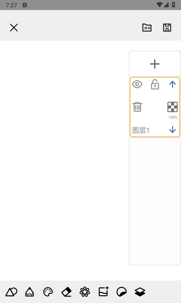 paper APP
