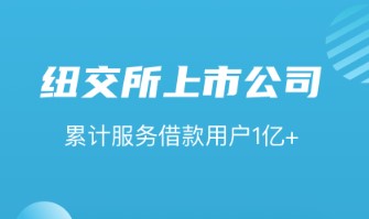 拍拍贷借款 拍拍贷借款