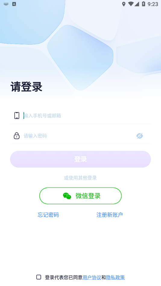 wecam365永远不更新历史版本