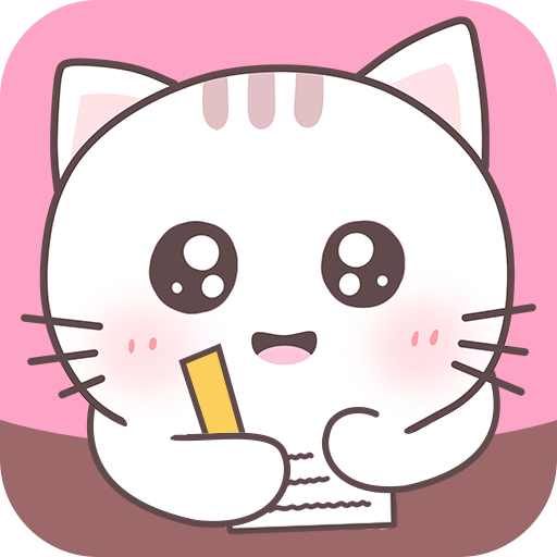 猫猫记账APP无广告 V4.0.7安卓破解版