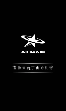 星协app 星协app
