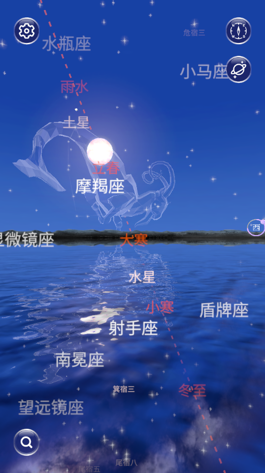 星协APP安卓版