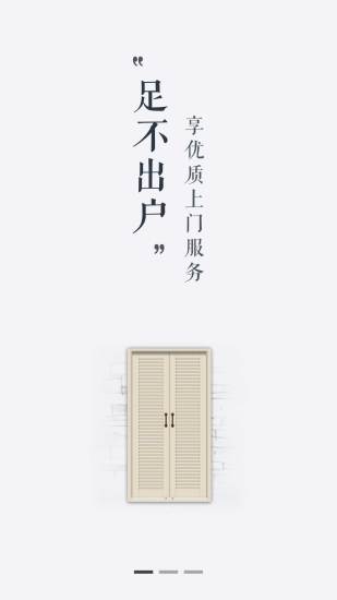 360行车记录仪APP