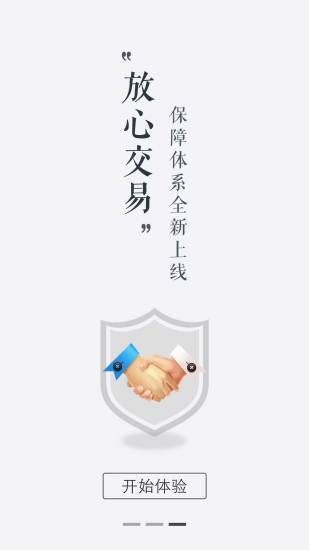 360行车记录仪APP