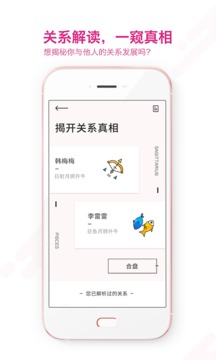 准了破解版免费