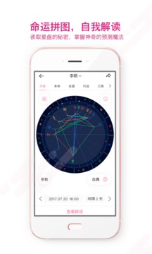 准了破解版免费
