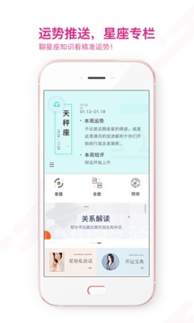 准了破解版免费