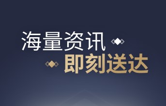 同花顺手机炒股股票软件 同花顺手机炒股股票软件