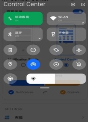 mi控制中心汉化版 mi控制中心汉化版