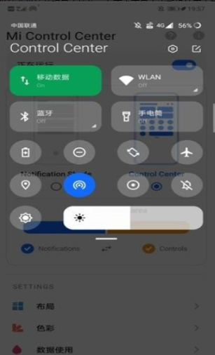 MI控制中心APP(Mi Control Center)