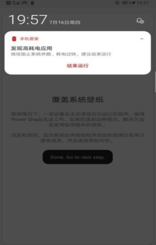 MI控制中心APP(Mi Control Center)
