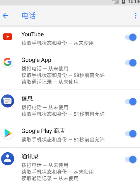 App Ops Pro(APP权限管理器)