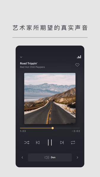 宝华韦健APP(Music Bowers and Wilkins)