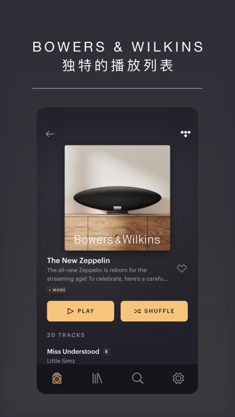 宝华韦健APP(Music Bowers and Wilkins)
