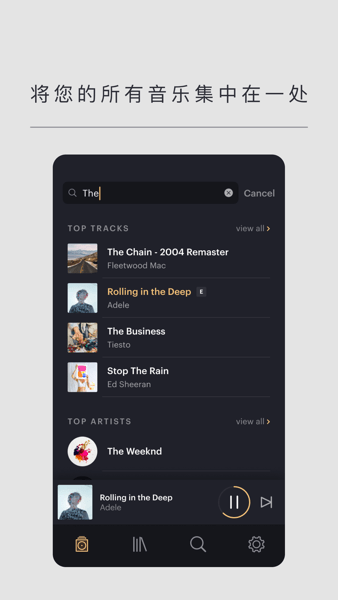 宝华韦健APP(Music Bowers and Wilkins)