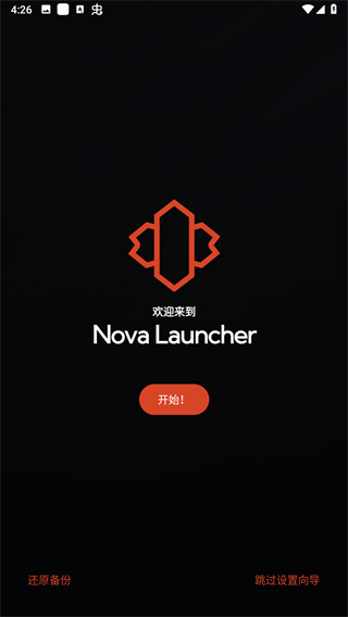 nova启动器最新版(Nova Launcher) nova启动器最新版(Nova Launcher)